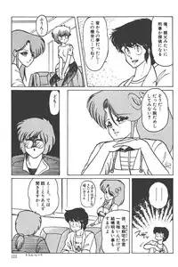 Makaryudo Demon-Hunter 1