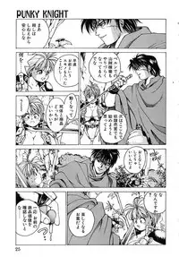 [Youhei Kozou] Punky Knight ~Pinky Phaia~