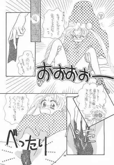 Hirake! Usagi-chan
