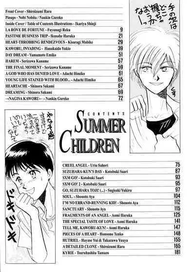 Summer Children – Neon Genesis Evangelion Parody Anthology