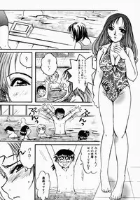 [Nyanko MIC] Lollipop Candy