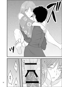 [Eros&Entertainment (Kyokkai)] Natsumatsuri (World Trigger) [Digital]