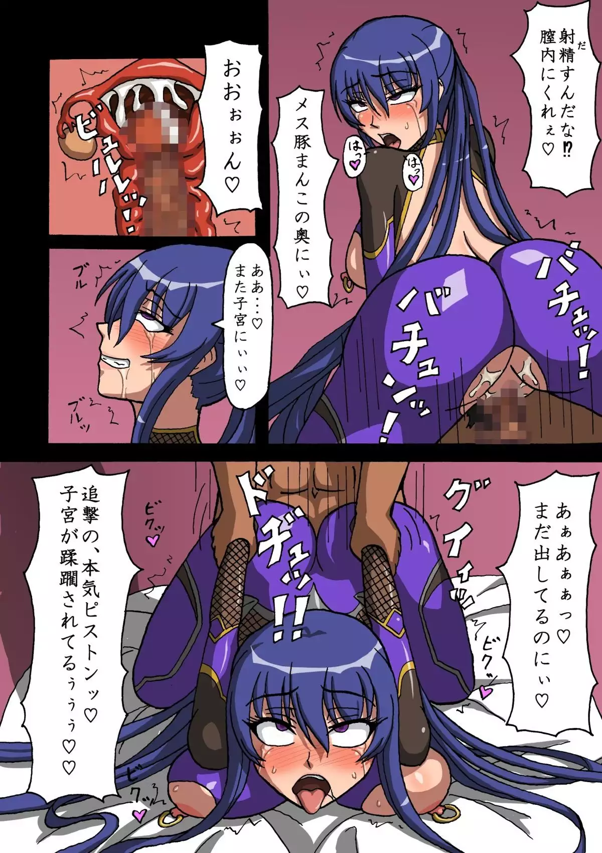 Moto Taimanin Dorei Shoufu Rinko