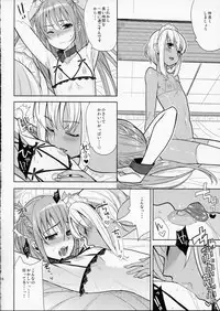 (C77) [abgrund (udk)] EIEN 01