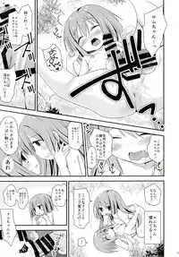 [True RIDE (Various)] COMIC Futanari Megamilk Venus (Hyperdimension Neptunia) [Digital]