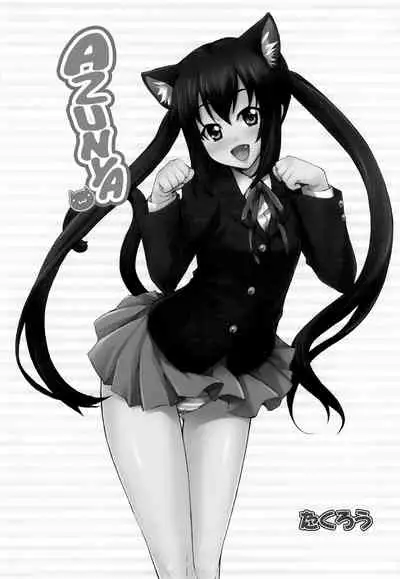 [Mix Fry (Takurou)] Azunya (K-ON!) [English] [head empty] [Digital]