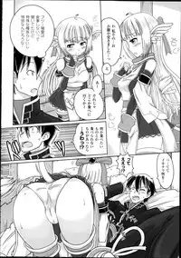 COMIC Unreal 2013-02 Vol. 41