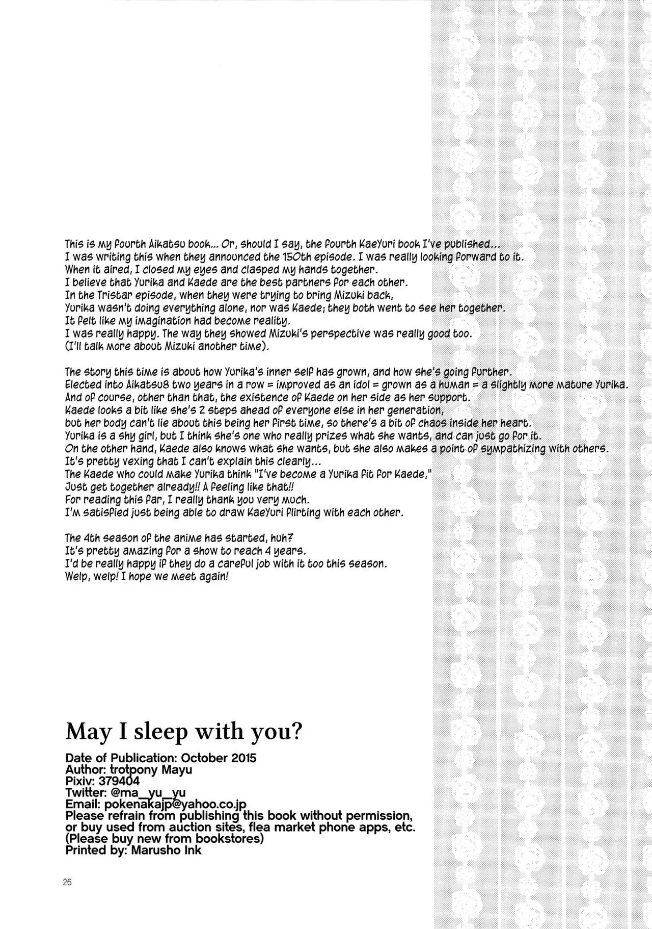 Issho ni Nete mo Ii desu ka? | May I sleep with you