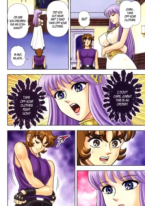 Muchi Muchi Angel Vol. 8