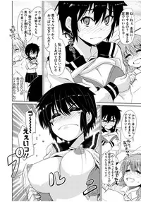 [Ra-men] Mana Koma H’s ~Haramase Ecchi na Spinoff~ [Digital]