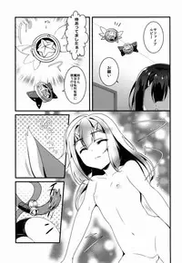 (C89) [hlz (Sanom)] Mahou Shoujo no Nichijou 2wei! (Fate/kaleid liner Prisma Illya)