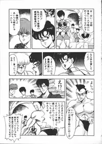 [Minor Boy] Carina no Bouken ~Meikyuu-hen~