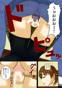 [Robo Ittetsu] Saimin Ryokan ~Akumu no Shuudan Ryokou~