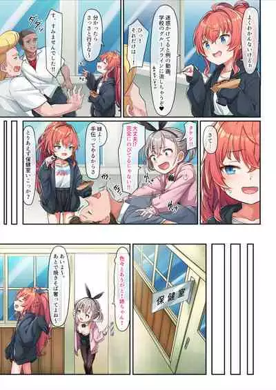 Bunny Satsuki-chan