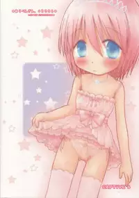 [Penguin San (Shinosaki Ariko)] CAPTIVE 6