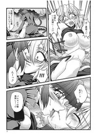 (C78) [Kougeki (Ootsuki Wataru)] Pleasure Ground (Touhou Project)