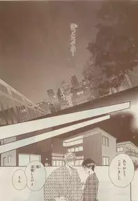 Chara Selection 2015-05