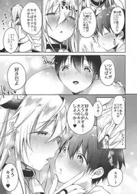 (C96) [Super Ichigo-chan (Misaoka)] Makiba no Bonyuu Nikki 4