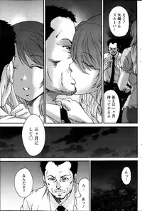 Monthly Vitaman 2013-10