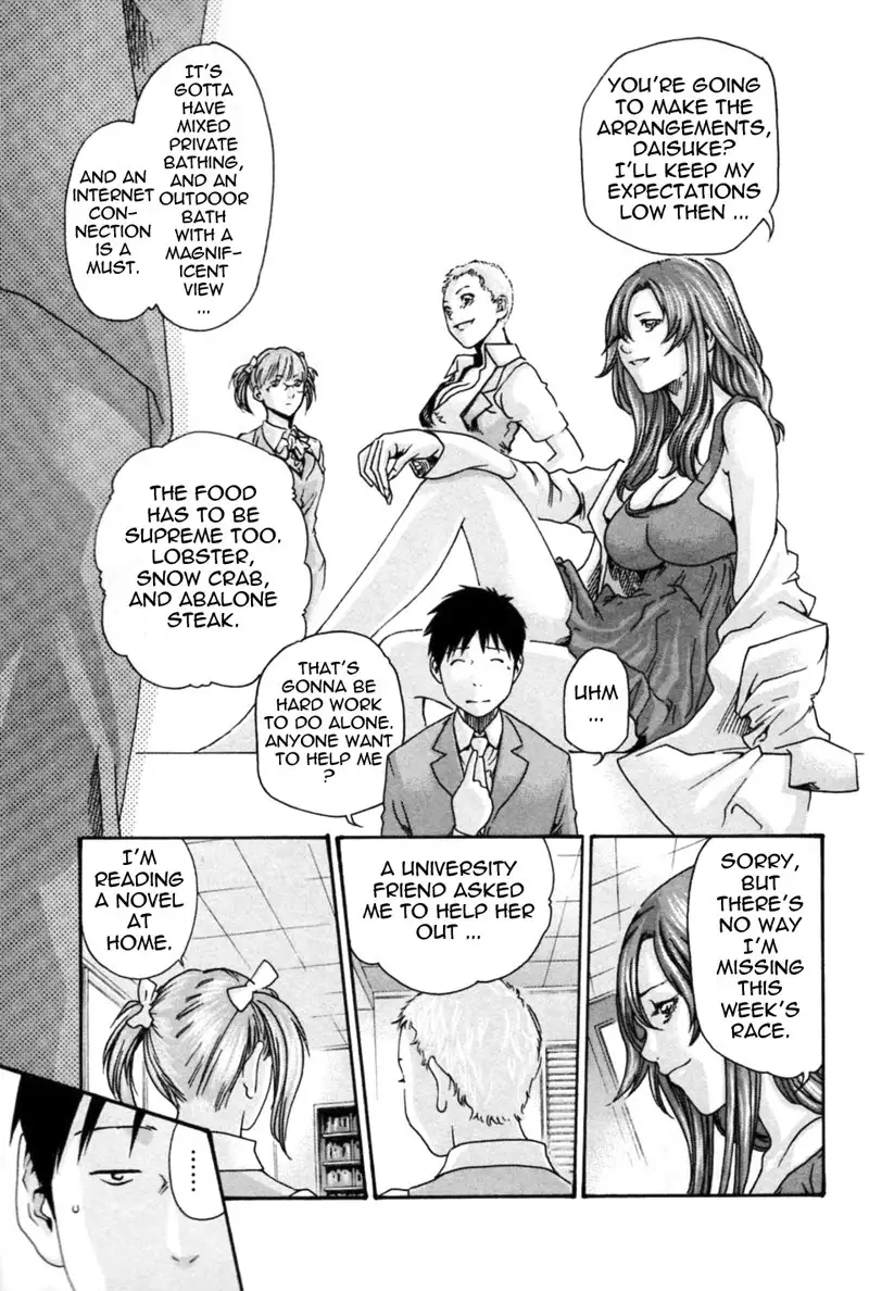 Hishoka Drop Mix Ch2