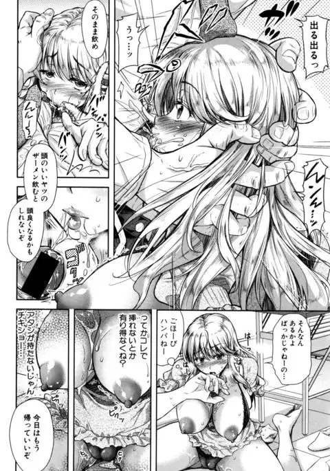 ベンキョーの成果