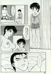 [Ogami Wolf] Shion no Yoru [Incomplete]