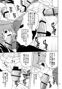 [St. Rio] Yeah!! Takasu Clinic (Toradora!)