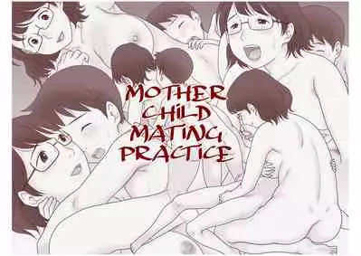 Boshi Koubi Jisshuu | Mother Child Mating Practice