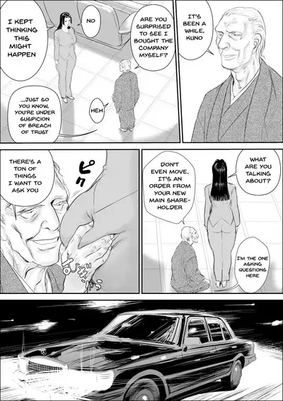 Mesu Kachou Jogeza Gaiden - Kunoo Shizuka no Baai