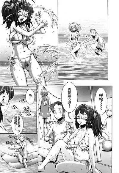 [Sengoku-kun] Pretty Cool Ch.1-5 [Chinese] [裸單騎漢化] [Decensored] [Ongoing]