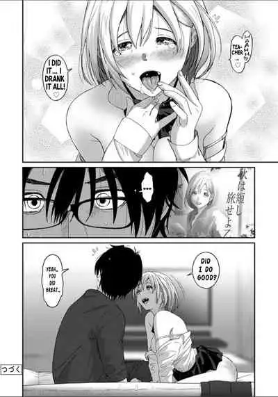 Itaiamai - Chapter 3