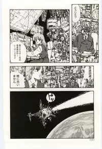 [Moribayashi Ringo] Shoujo Tantei Rinn-chan no Jikenbo