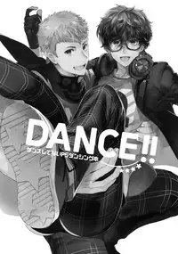 (Another Control 9) [downbeat (Kirimoto Yuuji)] DANCE!! (Persona 5)