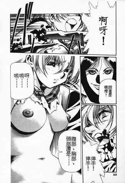 Satoshi urushihara ~Legend of Lemnear: Jet Black Wings of Valkisas