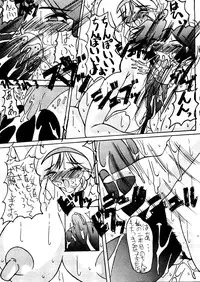 (CR21) [Ekitai no Tomosha (Various)] Ekitai Death Metal (Cutey Honey F)