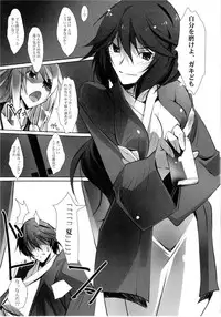 (COMIC1☆5) [RYU-SEKI-DO (Nagare Hyo-go)] Lovers-Striker 6p (IS <Infinite Stratos>)