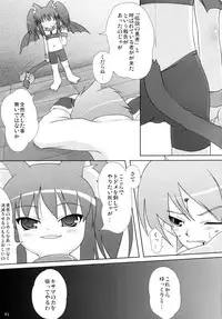 (C77) [Cat Expert (Nekousa)] Neko Puni! Remix