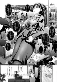 [Hiroshiki] Gusai no Tawamure