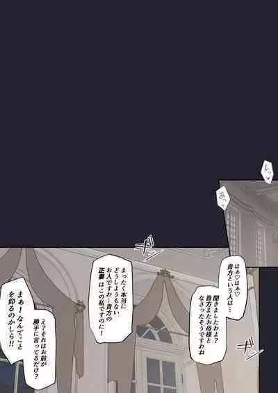 The Palace of Depravity