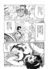 [Anthology] Aozora Anal