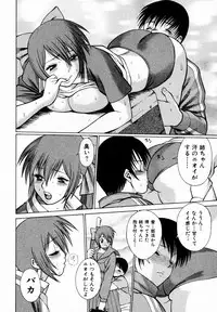 [Tamaki Nozomu] Anego!! 1