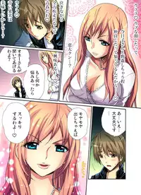 [Nishikawa Kouto] Hitozuma Uzuki Ch. 1-13 [Digital]