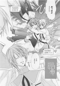 [Minami Haruka] Anata no Tsubomi wo Osewa Shimasu!