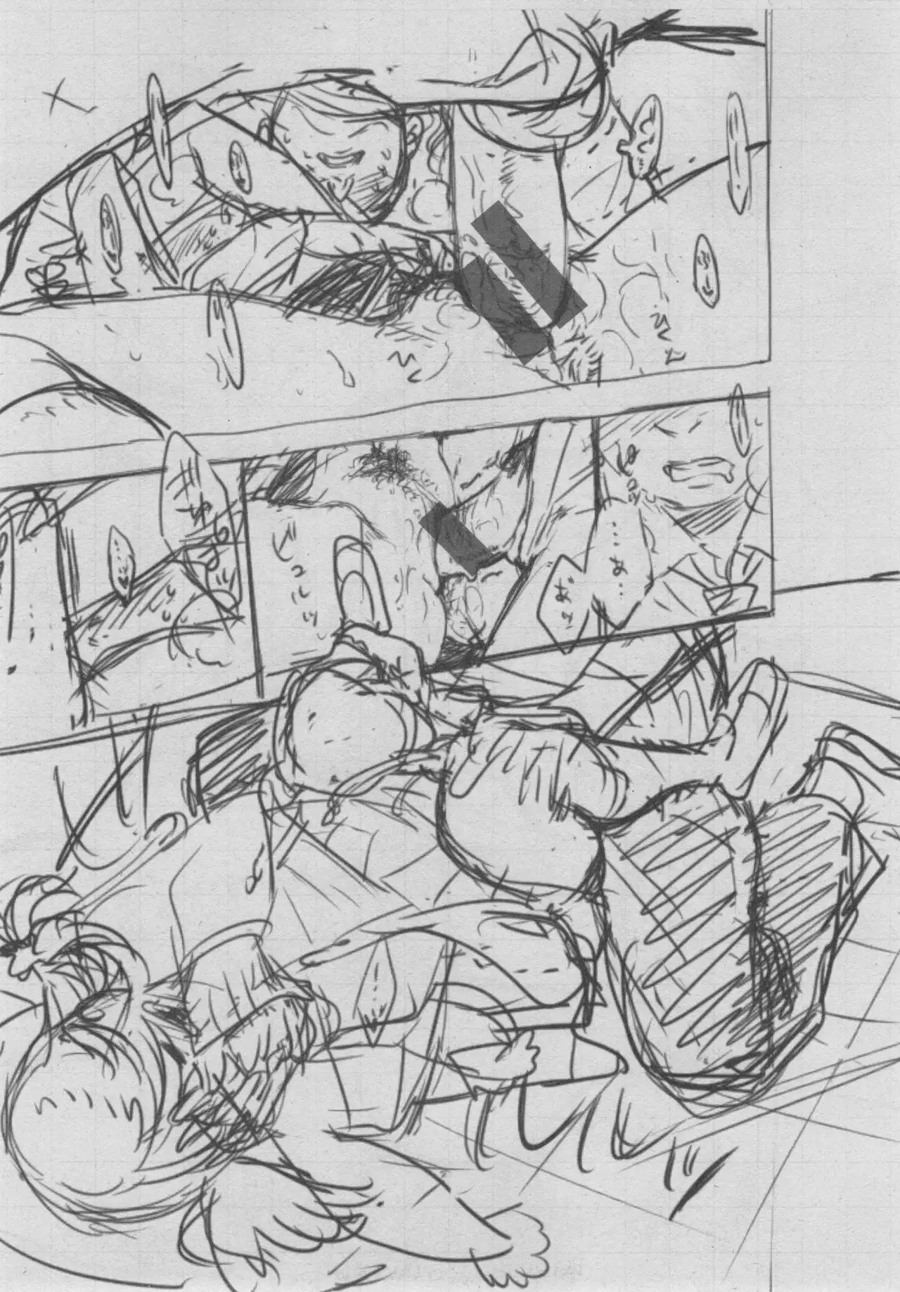 Gunjou Noise ~Shokaiban~