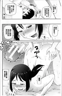 [Kabashima Akira] Shokugyou Ganki [Chinese]