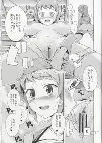 (C87) [Royal Bitch (haruhisky)] Namahame Try! (Gundam Build Fighters Try)