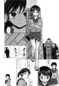 [Fuuga] Miwaku no Tobira - Door of Fascination -