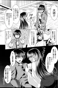 Action Pizazz 2014-12