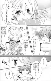 [Tsukasa] SnowPrank (RAW)