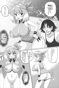 (C83) [Haguruman (Koutarosu)] Haruka Bon Advance (Pokemon)